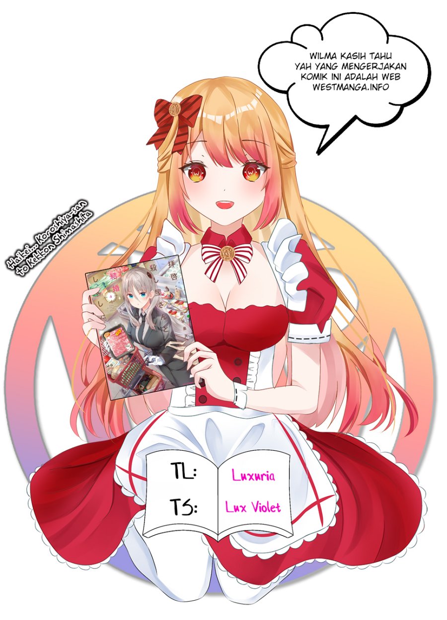 Read Dear Sir… Married to a Killer ID Manga Online