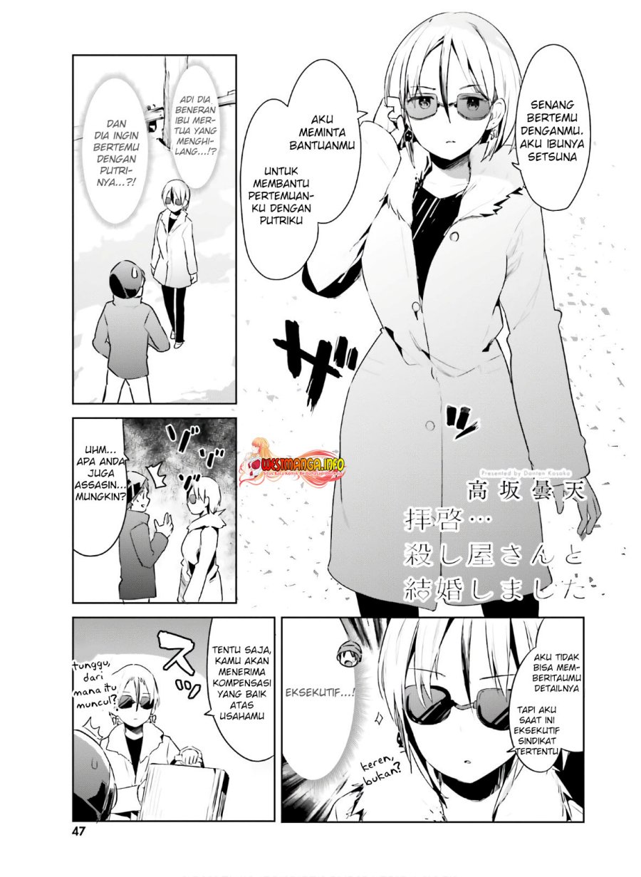 Read Dear Sir… Married to a Killer ID Manga Online
