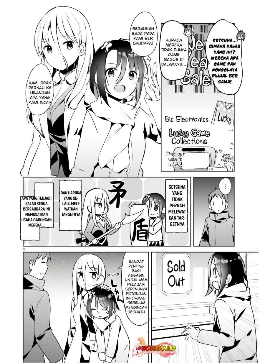 Read Dear Sir… Married to a Killer ID Manga Online