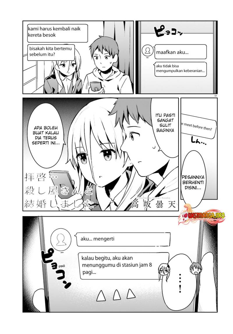 Read Dear Sir… Married to a Killer ID Manga Online