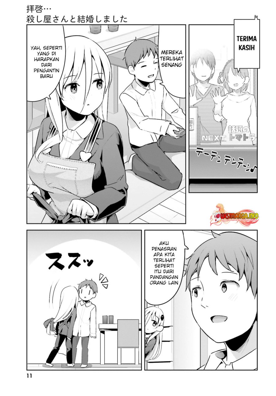 Read Dear Sir… Married to a Killer ID Manga Online