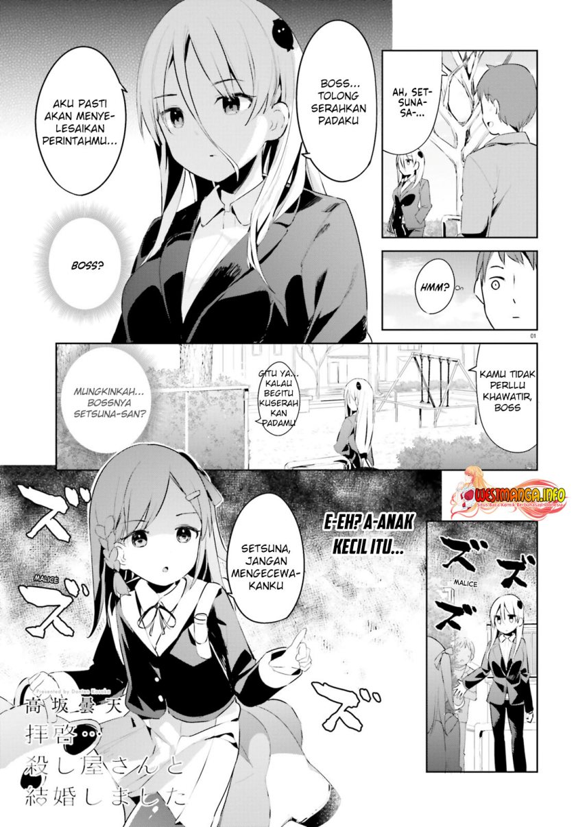 Read Dear Sir… Married to a Killer ID Manga Online