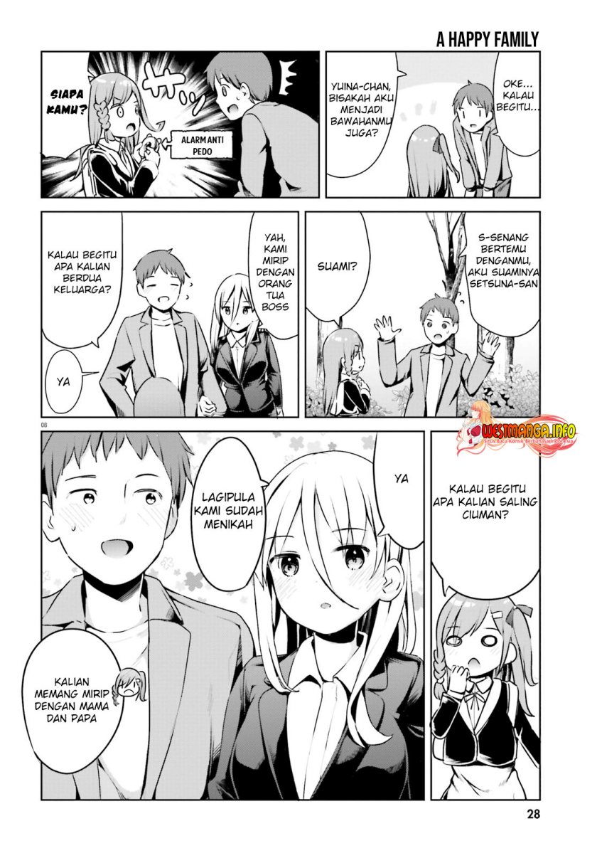 Read Dear Sir… Married to a Killer ID Manga Online