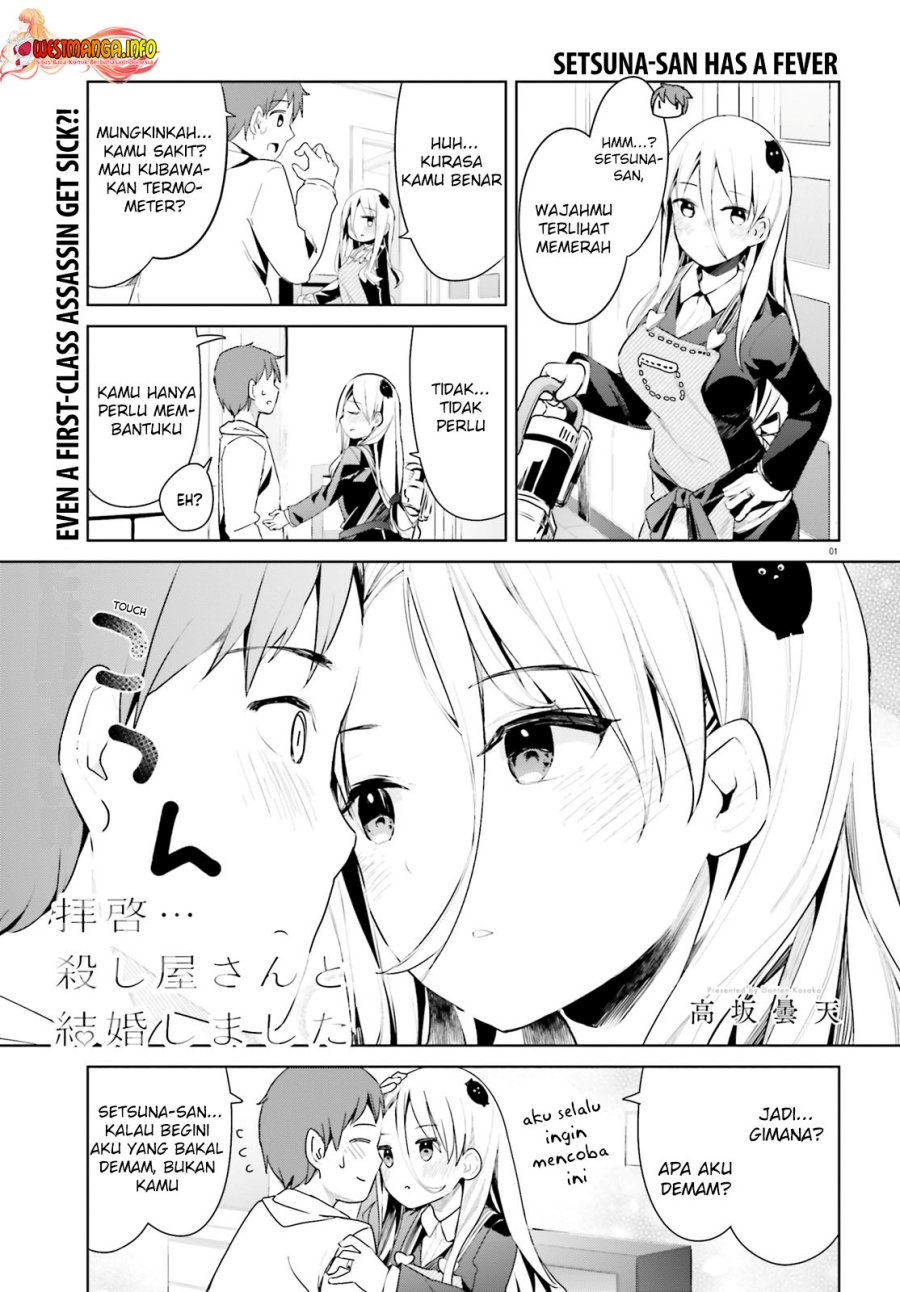 Read Dear Sir… Married to a Killer ID Manga Online
