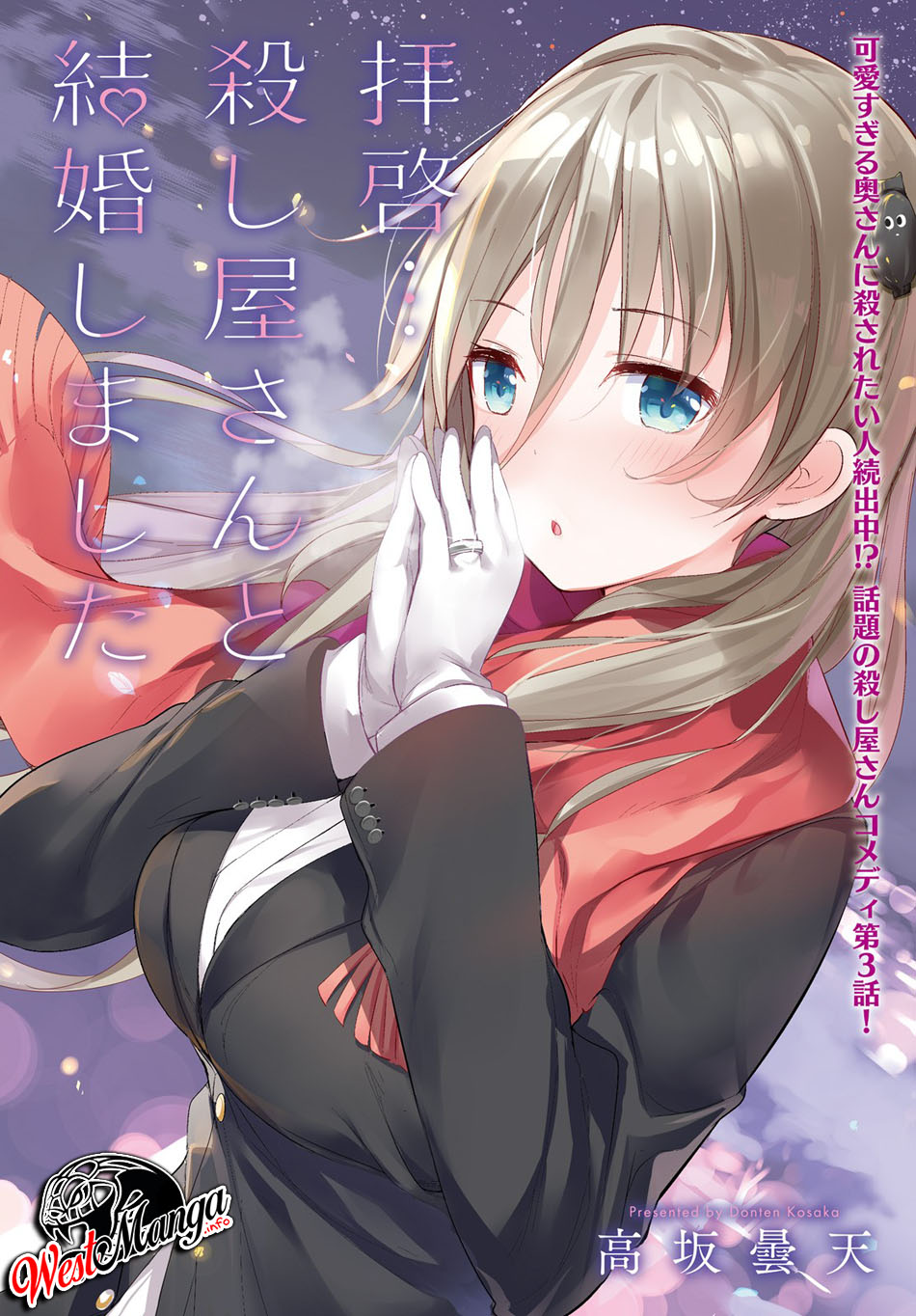 Read Dear Sir… Married to a Killer ID Manga Online