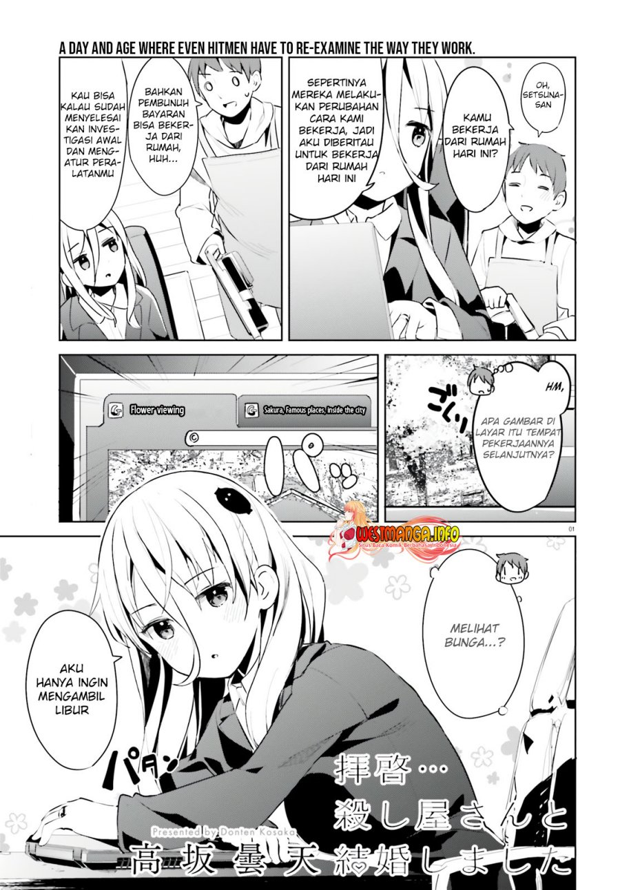 Read Dear Sir… Married to a Killer ID Manga Online