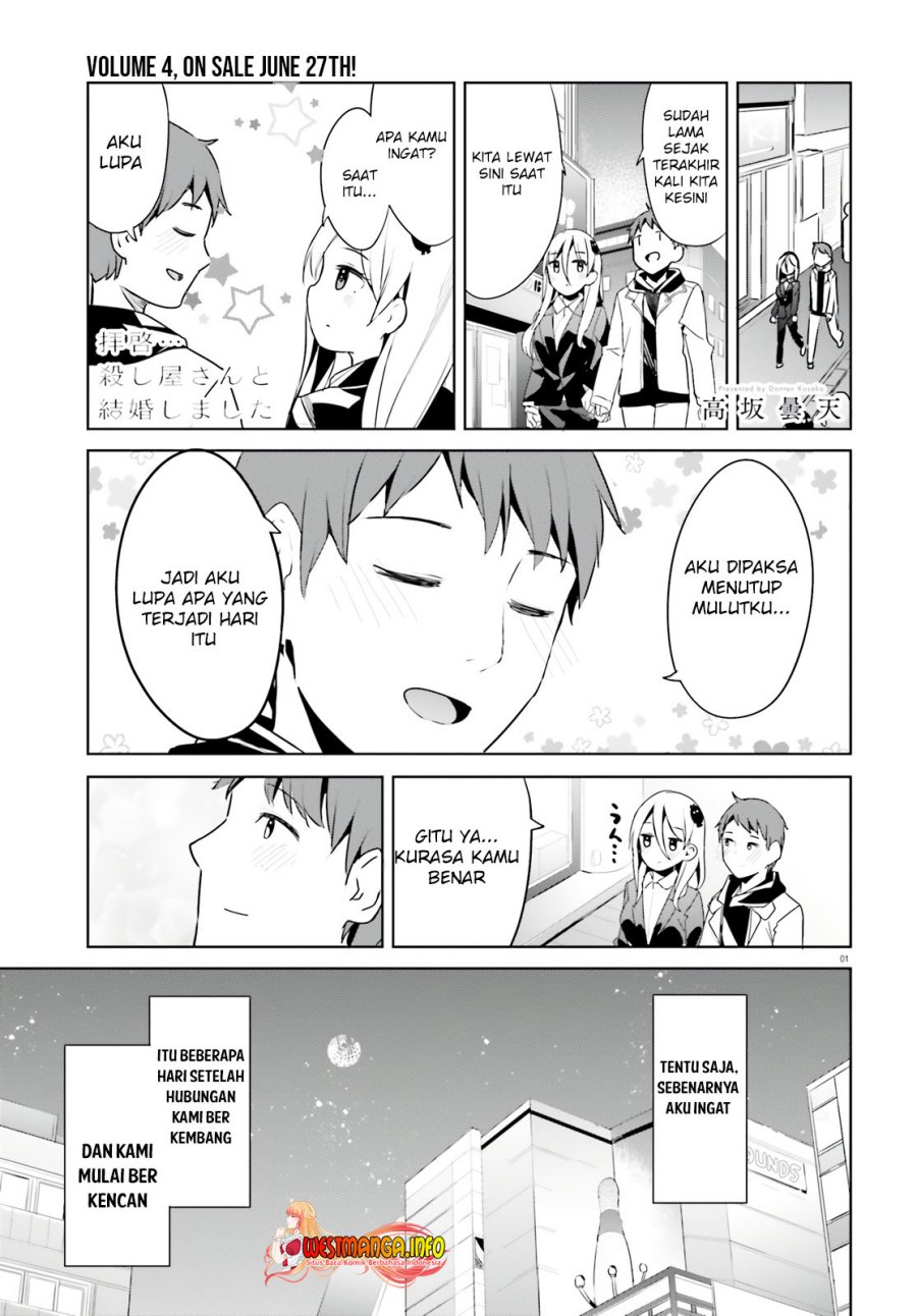Read Dear Sir… Married to a Killer ID Manga Online