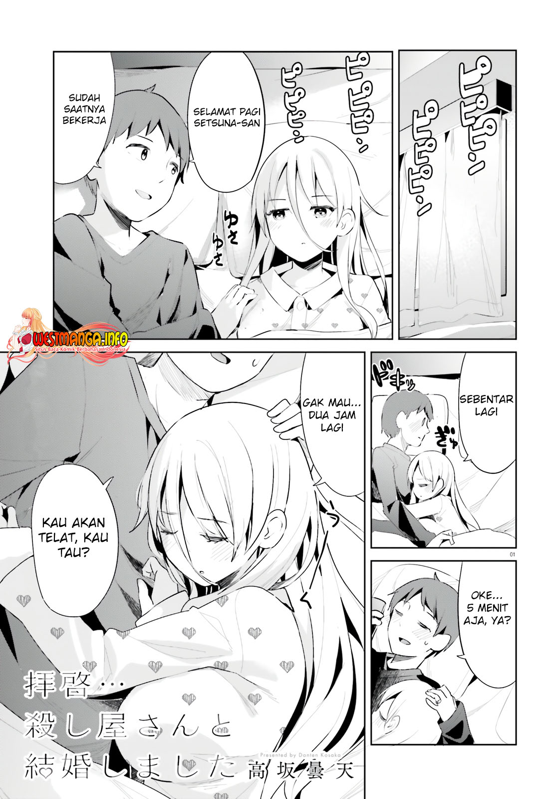 Read Dear Sir… Married to a Killer ID Manga Online