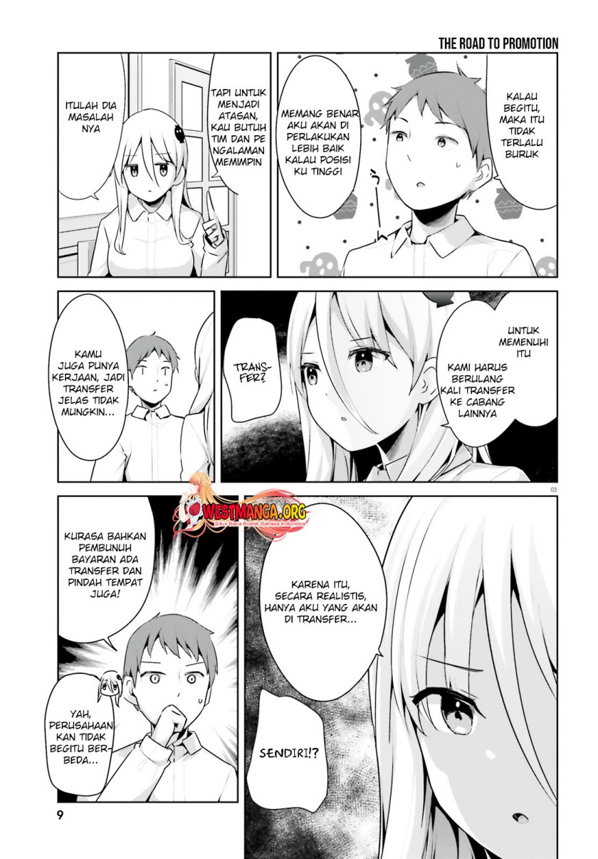 Read Dear Sir… Married to a Killer ID Manga Online
