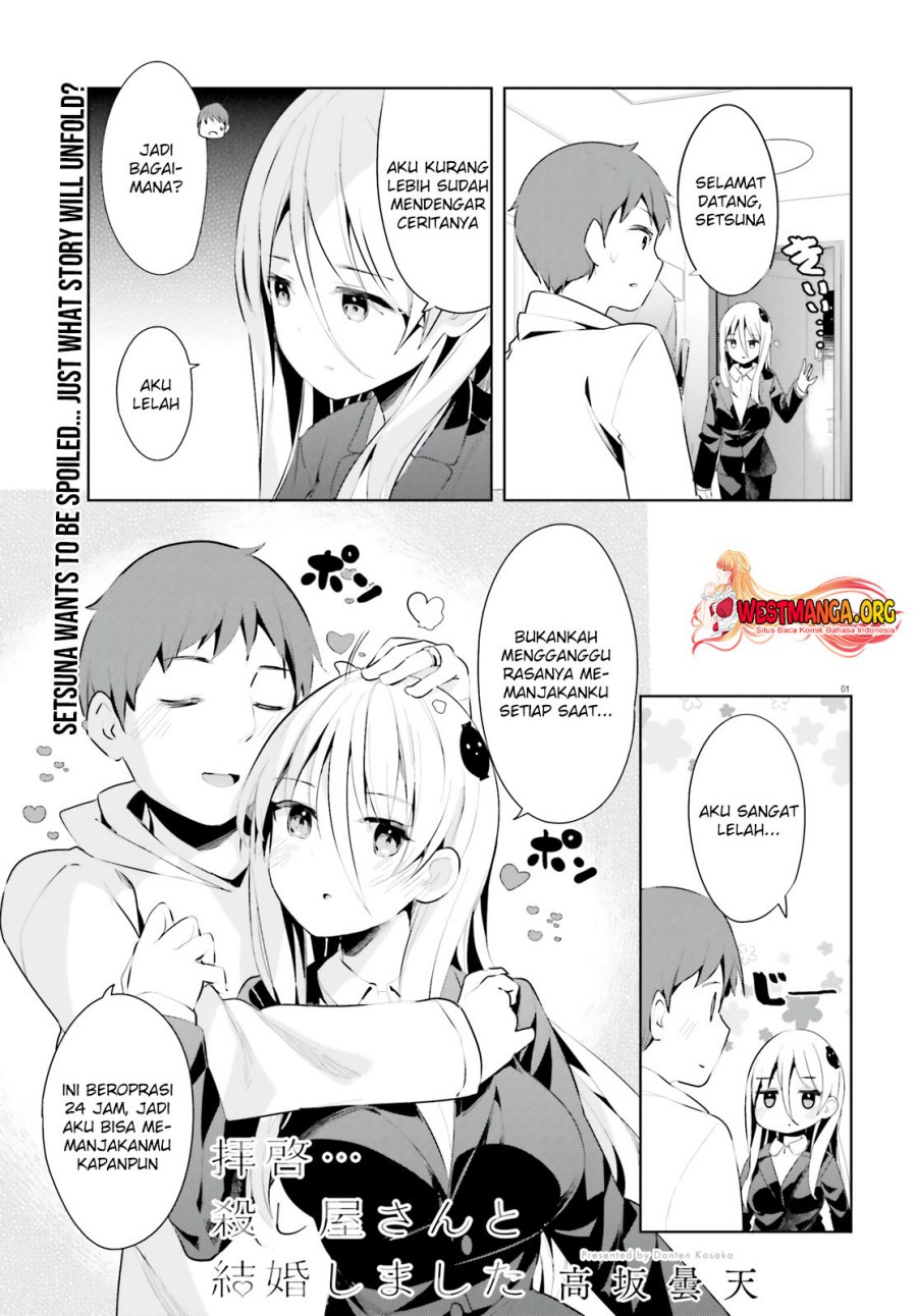 Read Dear Sir… Married to a Killer ID Manga Online