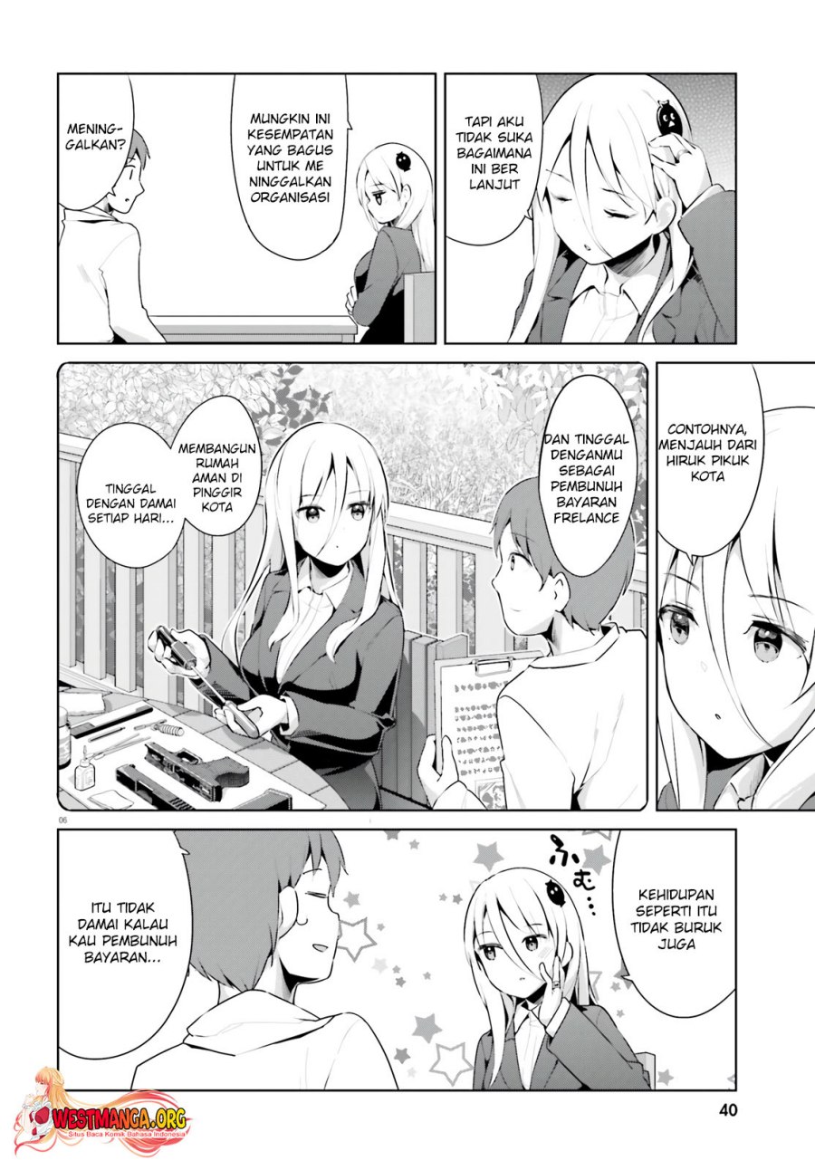 Read Dear Sir… Married to a Killer ID Manga Online