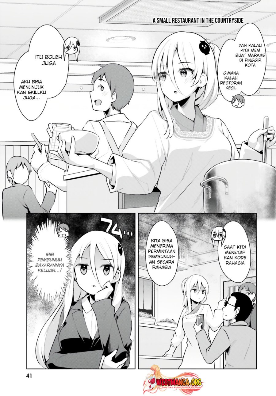 Read Dear Sir… Married to a Killer ID Manga Online