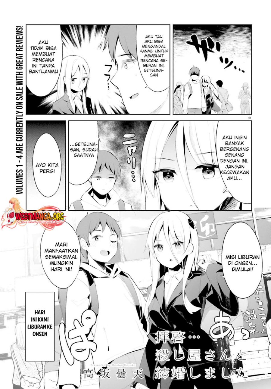 Read Dear Sir… Married to a Killer ID Manga Online