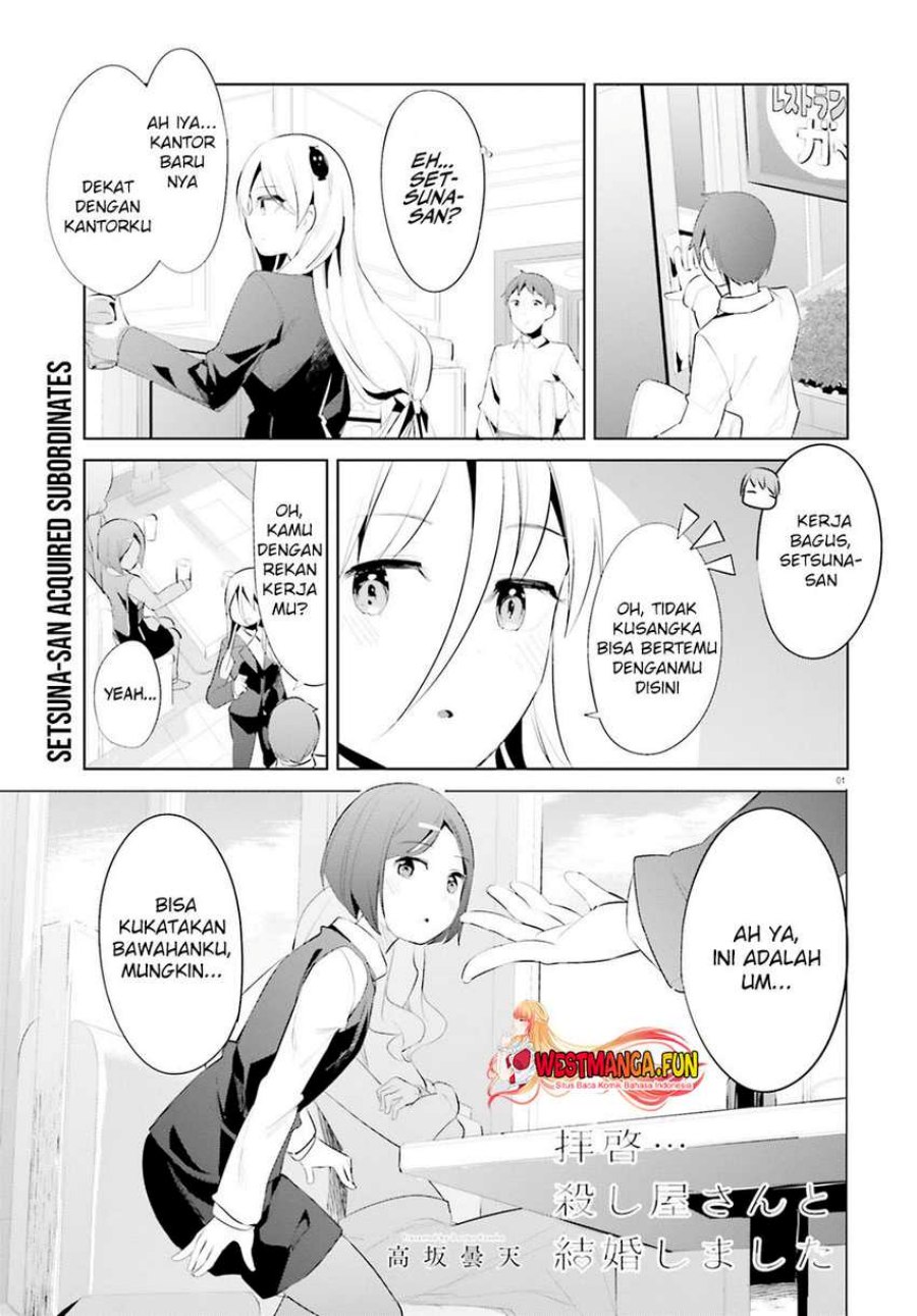 Read Dear Sir… Married to a Killer ID Manga Online