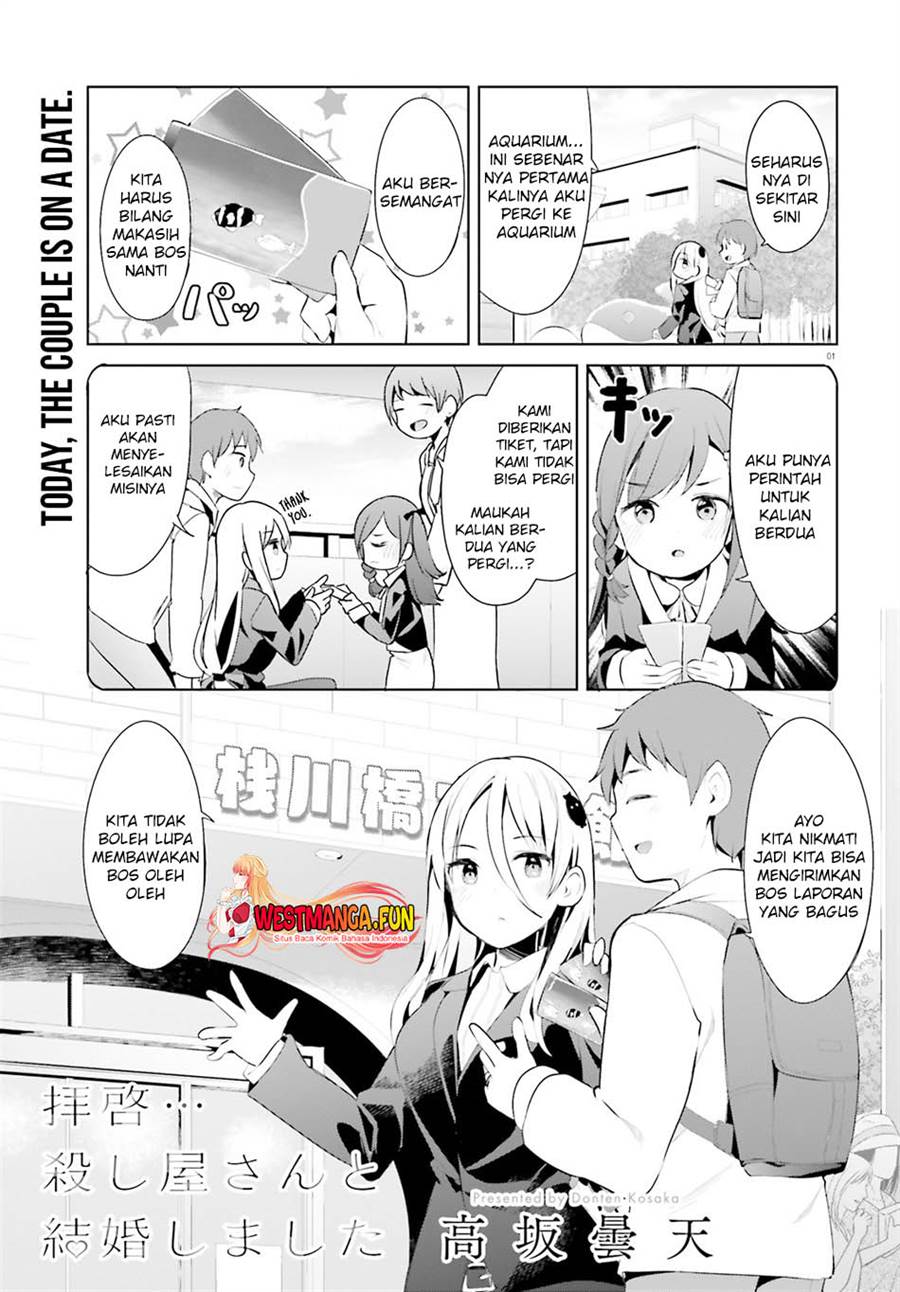 Read Dear Sir… Married to a Killer ID Manga Online
