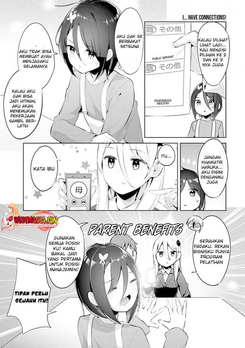 Read Dear Sir… Married to a Killer ID Manga Online