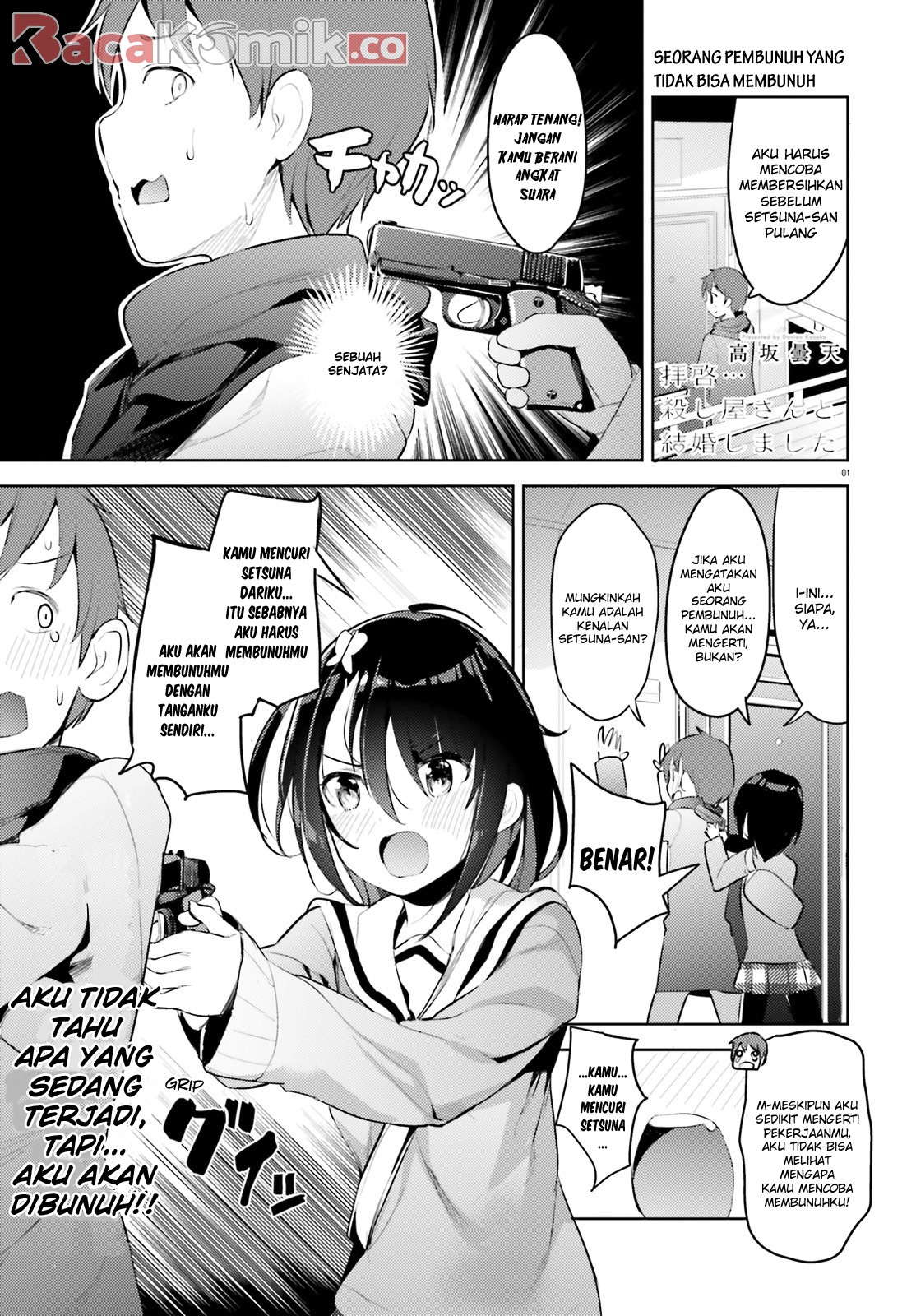 Read Dear Sir… Married to a Killer ID Manga Online