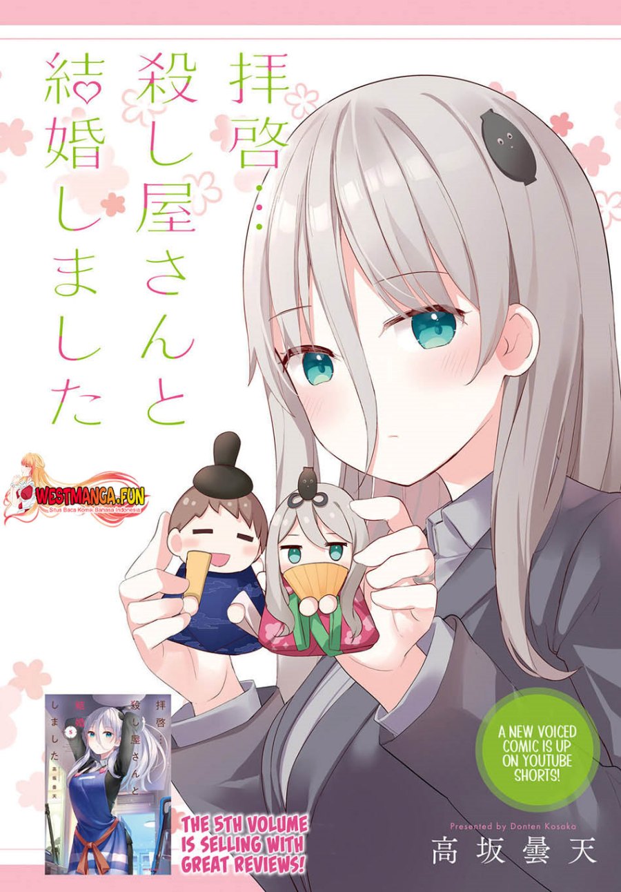 Read Dear Sir… Married to a Killer ID Manga Online