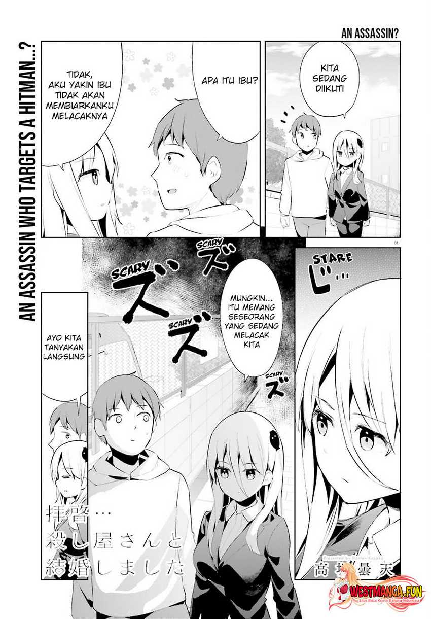 Read Dear Sir… Married to a Killer ID Manga Online