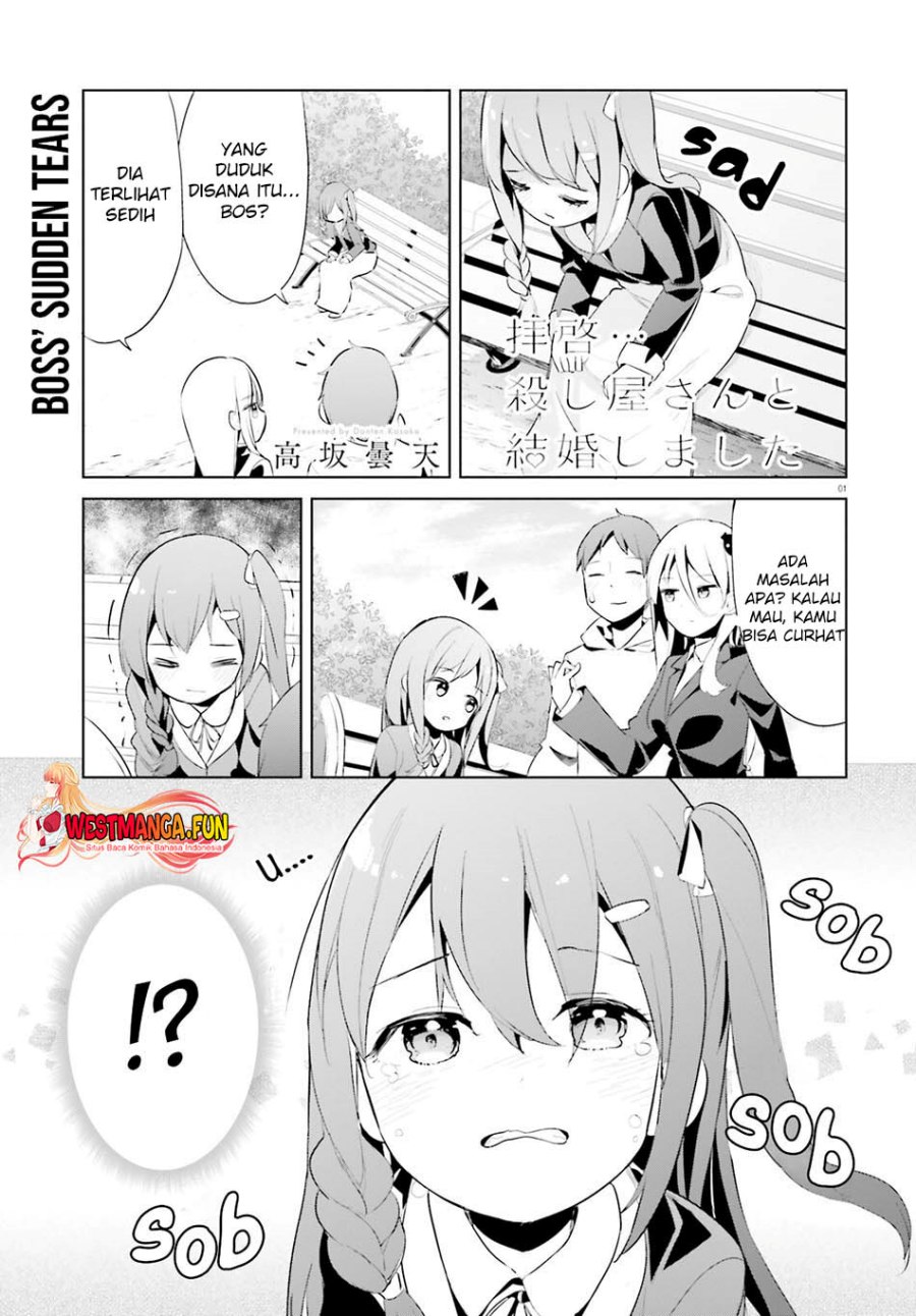 Read Dear Sir… Married to a Killer ID Manga Online