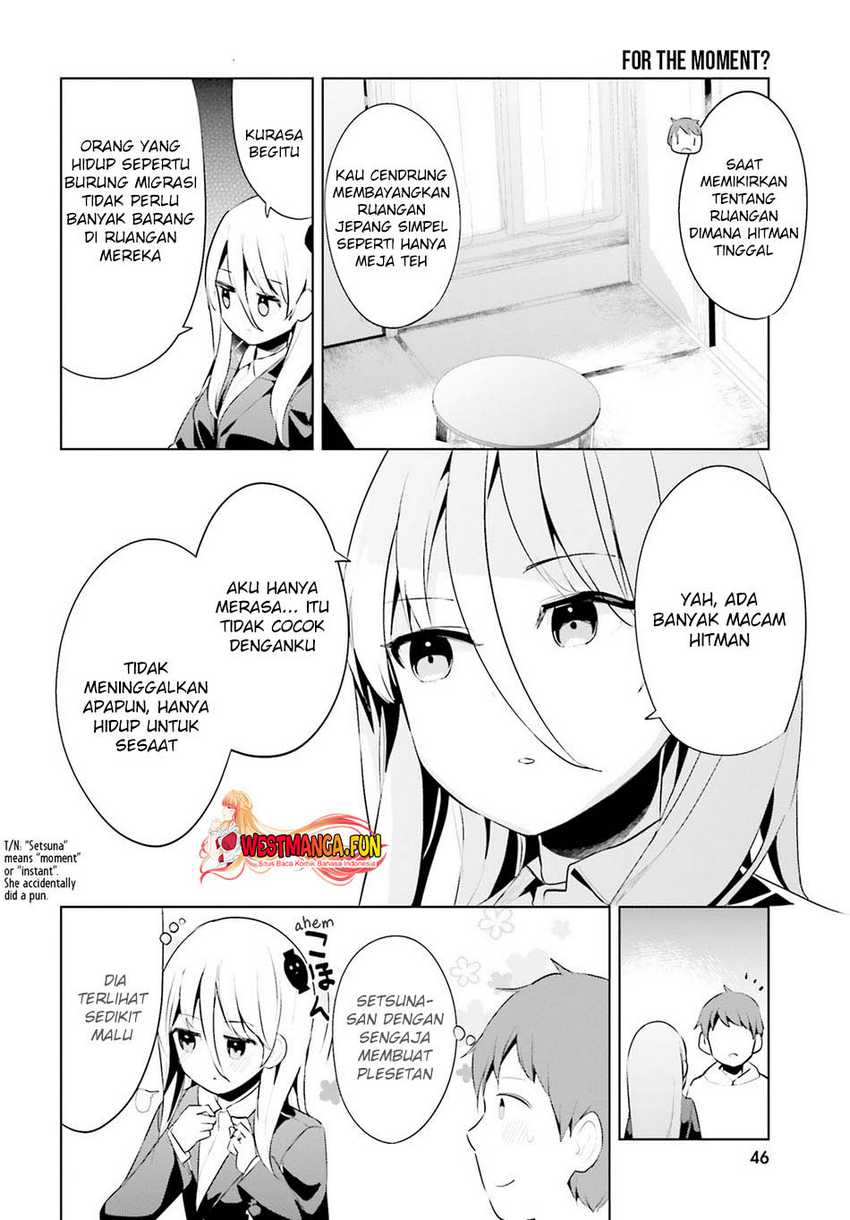 Read Dear Sir… Married to a Killer ID Manga Online