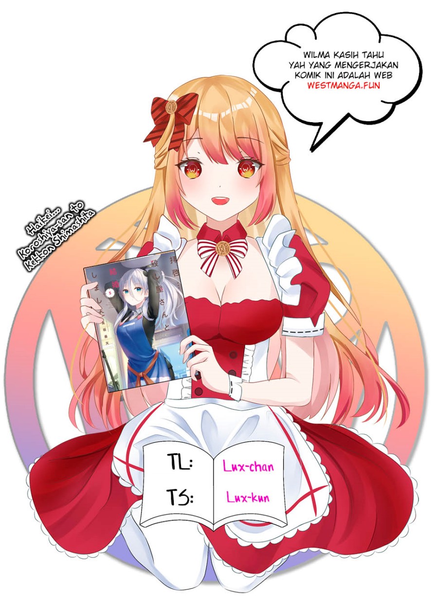 Read Dear Sir… Married to a Killer ID Manga Online