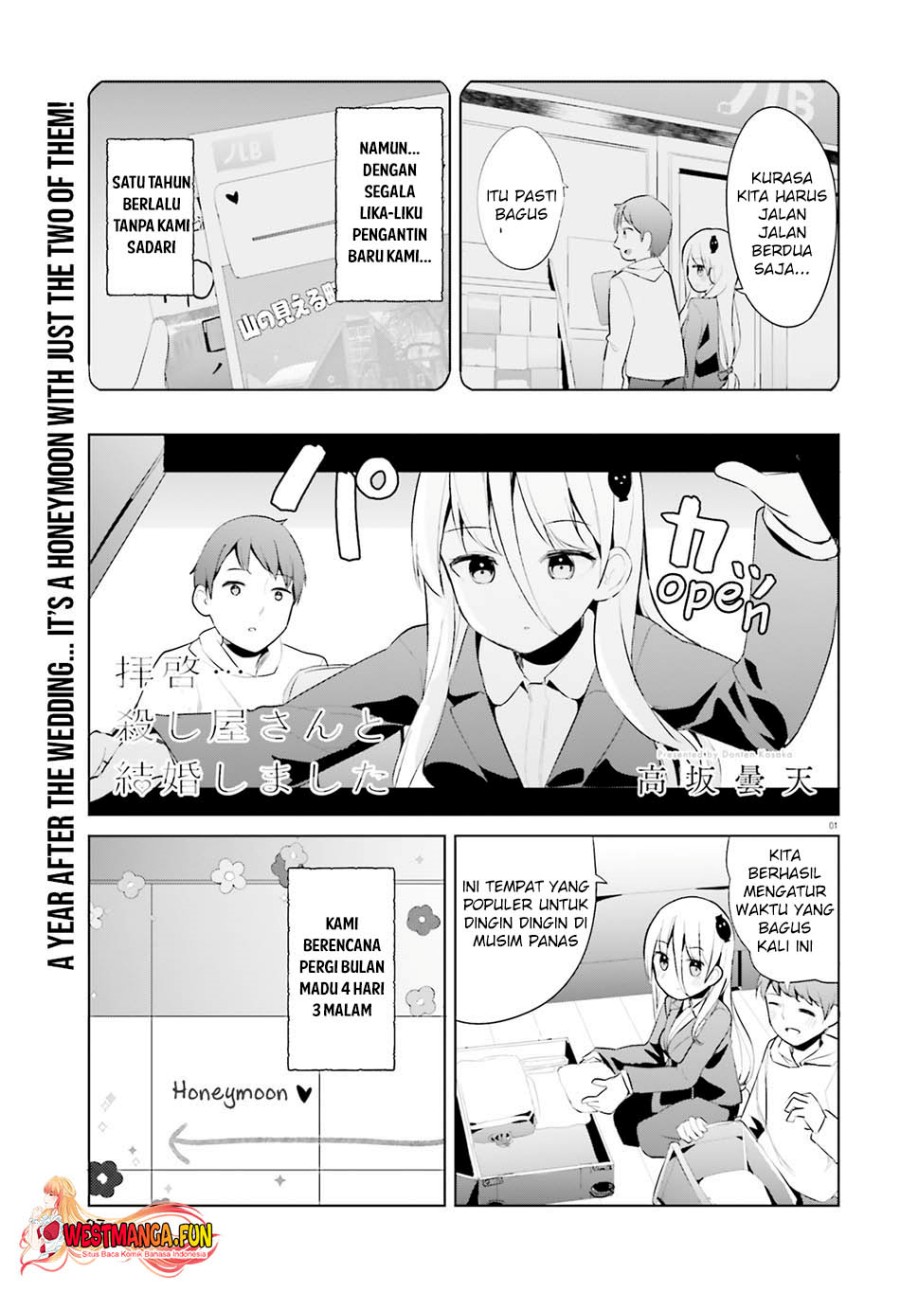 Read Dear Sir… Married to a Killer ID Manga Online