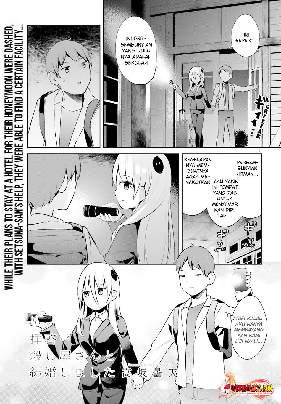 Read Dear Sir… Married to a Killer ID Manga Online