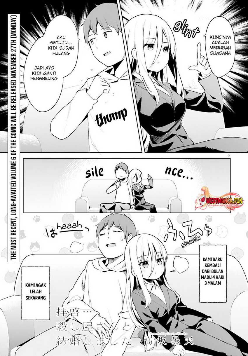 Read Dear Sir… Married to a Killer ID Manga Online