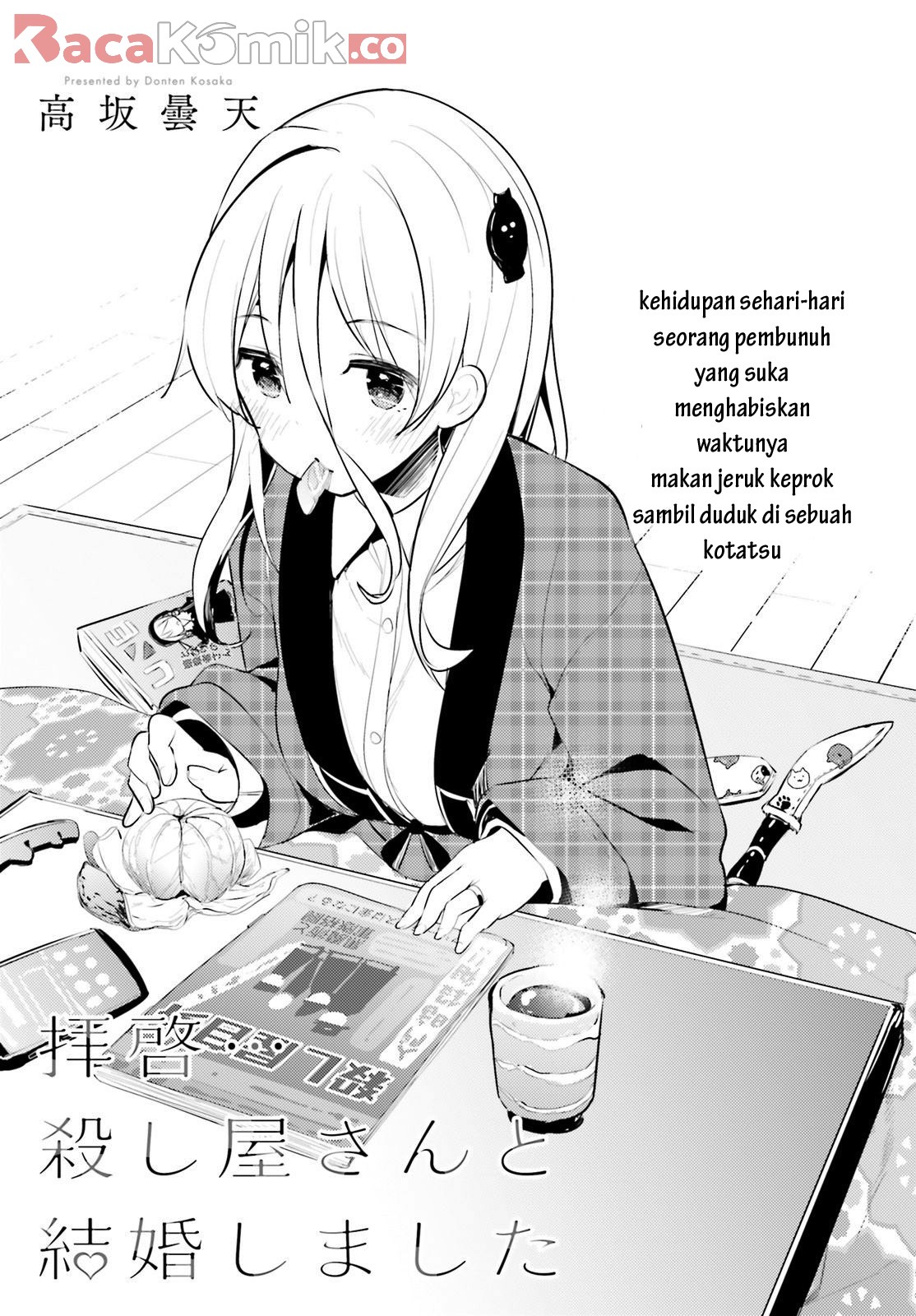 Read Dear Sir… Married to a Killer ID Manga Online