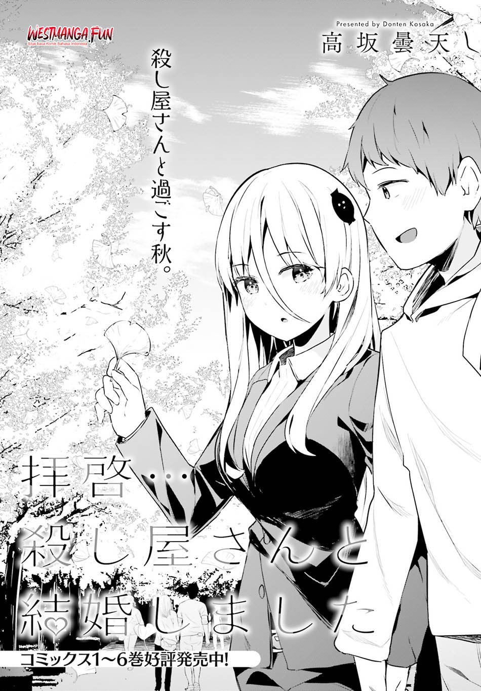 Read Dear Sir… Married to a Killer ID Manga Online