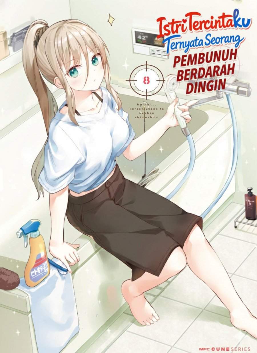 Read Dear Sir… Married to a Killer ID Manga Online