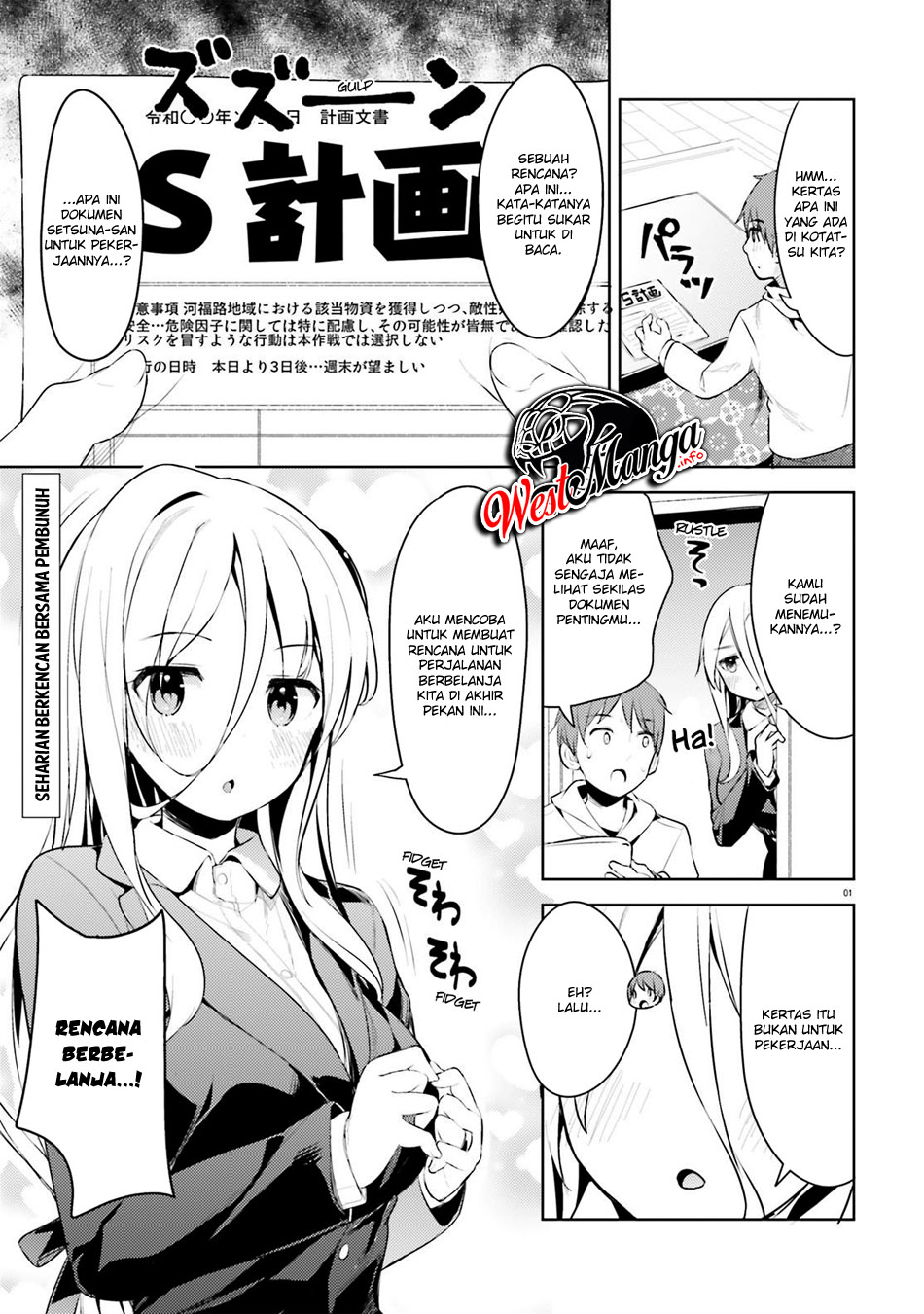 Read Dear Sir… Married to a Killer ID Manga Online