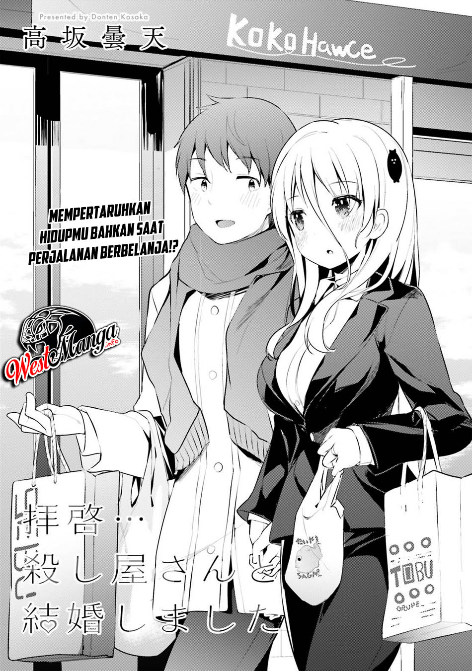Read Dear Sir… Married to a Killer ID Manga Online