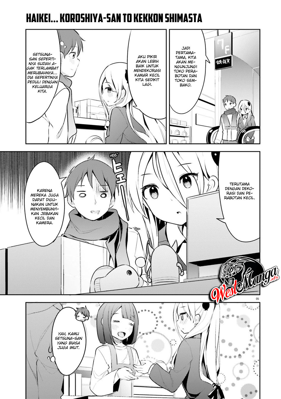 Read Dear Sir… Married to a Killer ID Manga Online