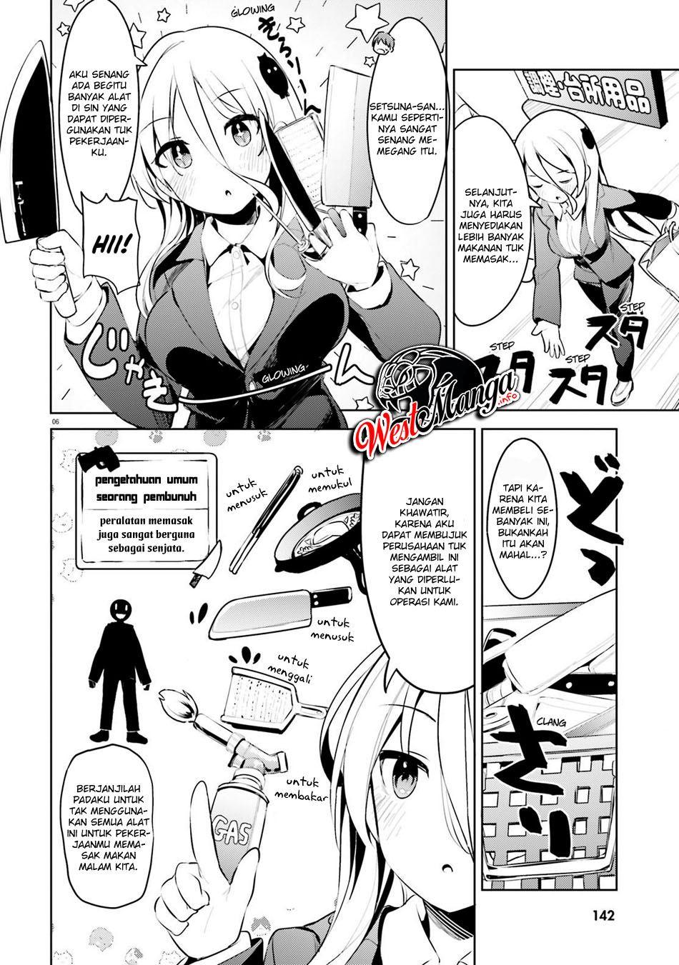Read Dear Sir… Married to a Killer ID Manga Online