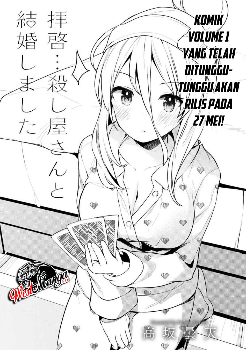 Read Dear Sir… Married to a Killer ID Manga Online