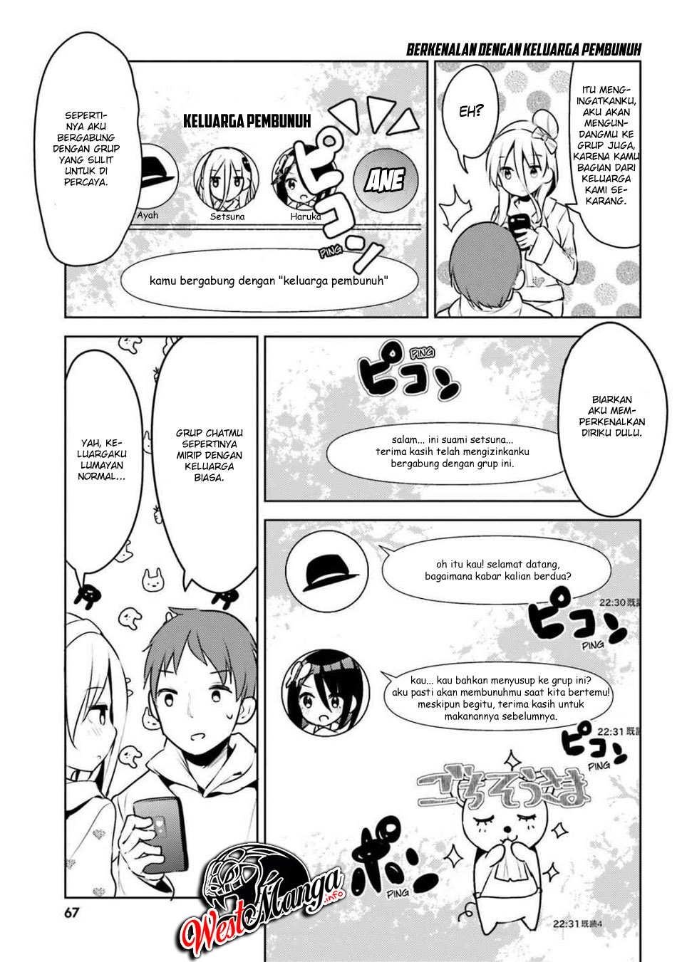 Read Dear Sir… Married to a Killer ID Manga Online