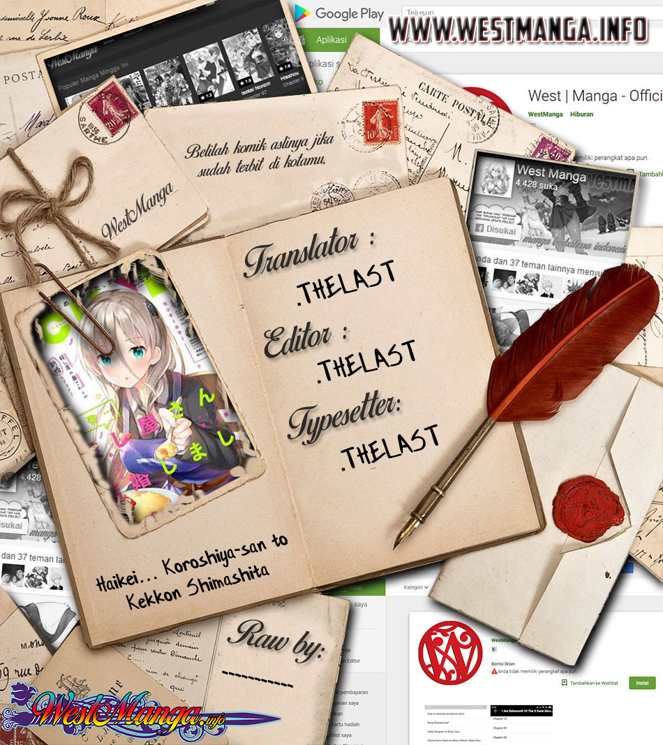 Read Dear Sir… Married to a Killer ID Manga Online