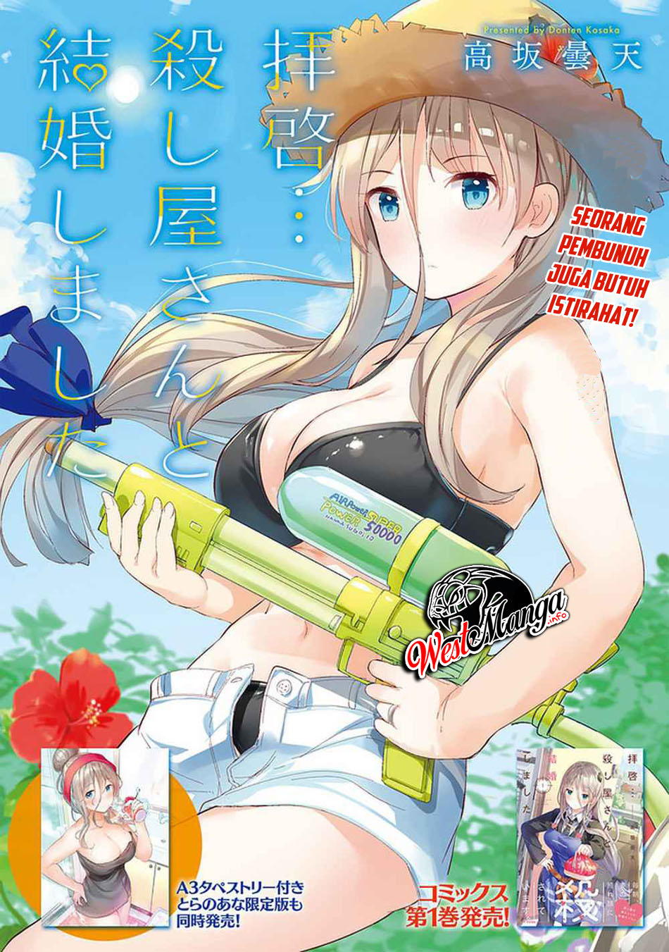 Read Dear Sir… Married to a Killer ID Manga Online