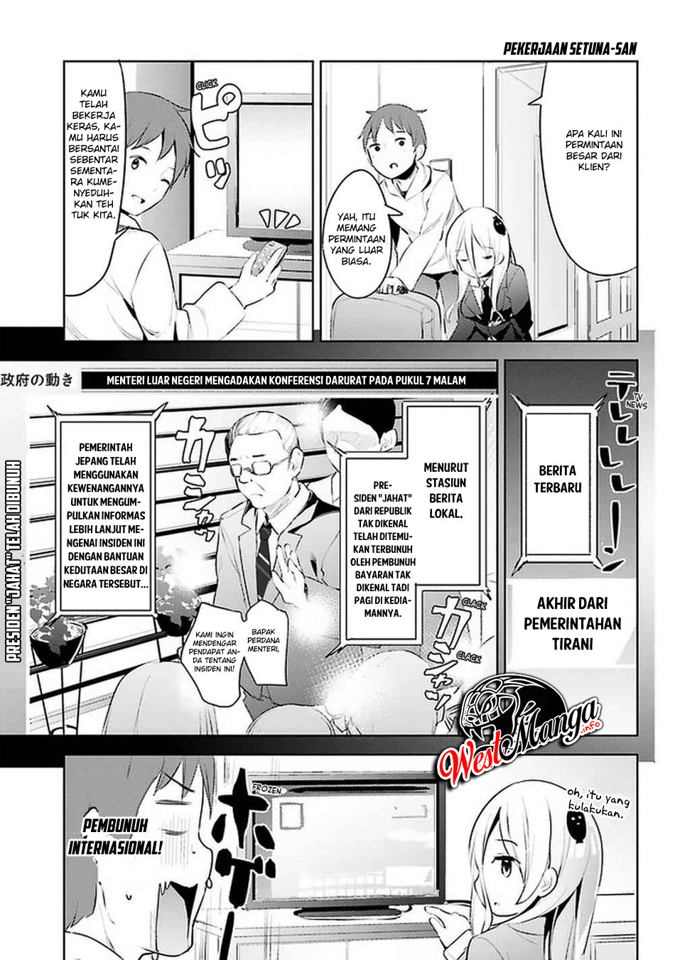 Read Dear Sir… Married to a Killer ID Manga Online