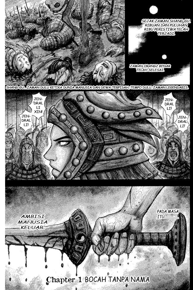 Read Kingdom ID Manga Online