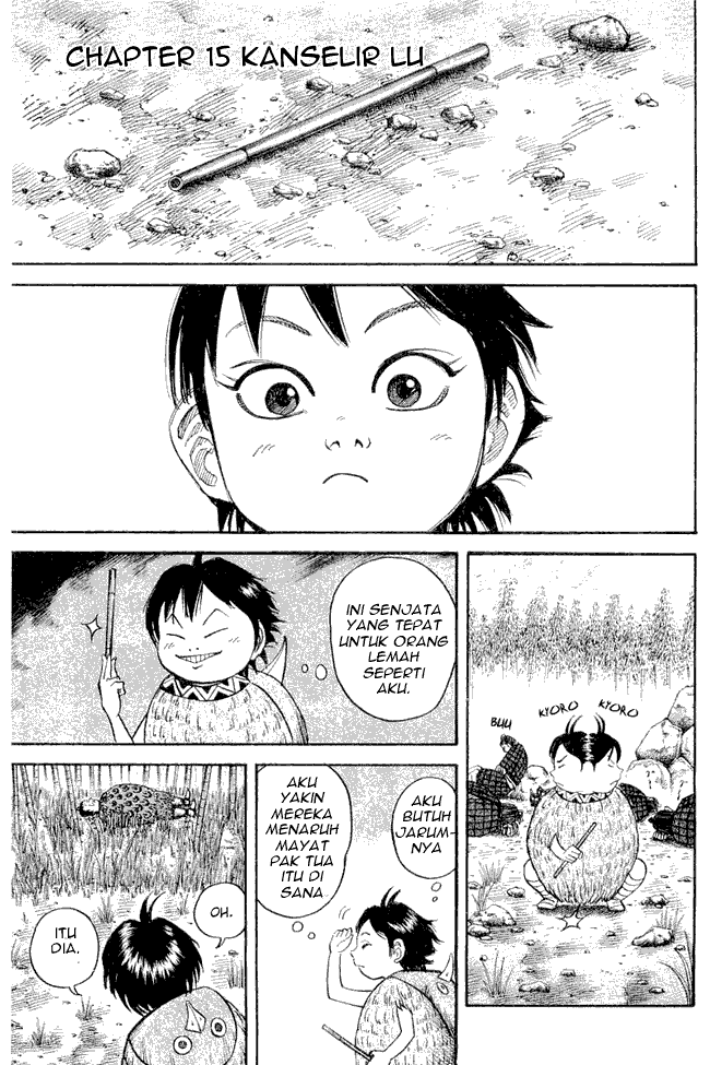 Read Kingdom ID Manga Online