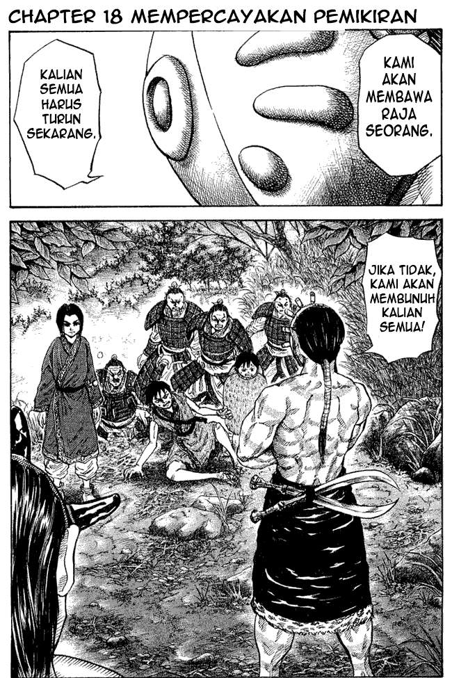 Read Kingdom ID Manga Online