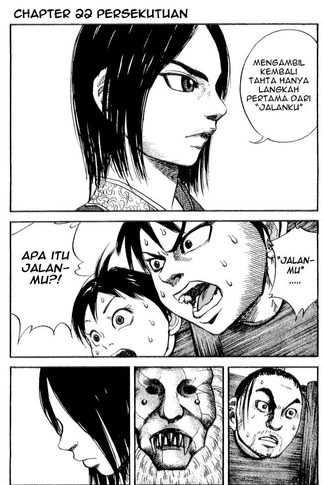 Read Kingdom ID Manga Online
