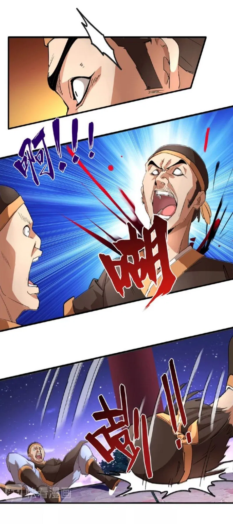 Read Magic Emperor ID Manga Online