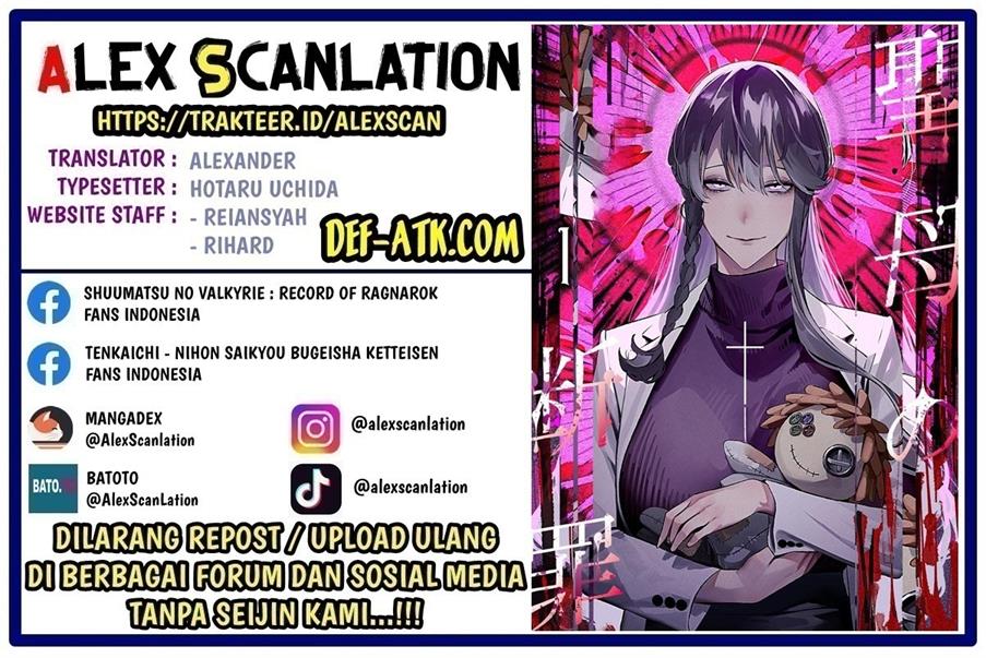 Read Maria no Danzai ID Manga Online