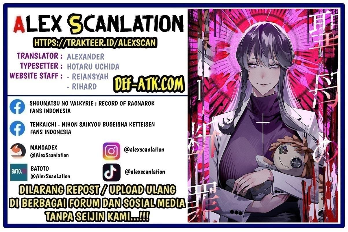 Read Maria no Danzai ID Manga Online
