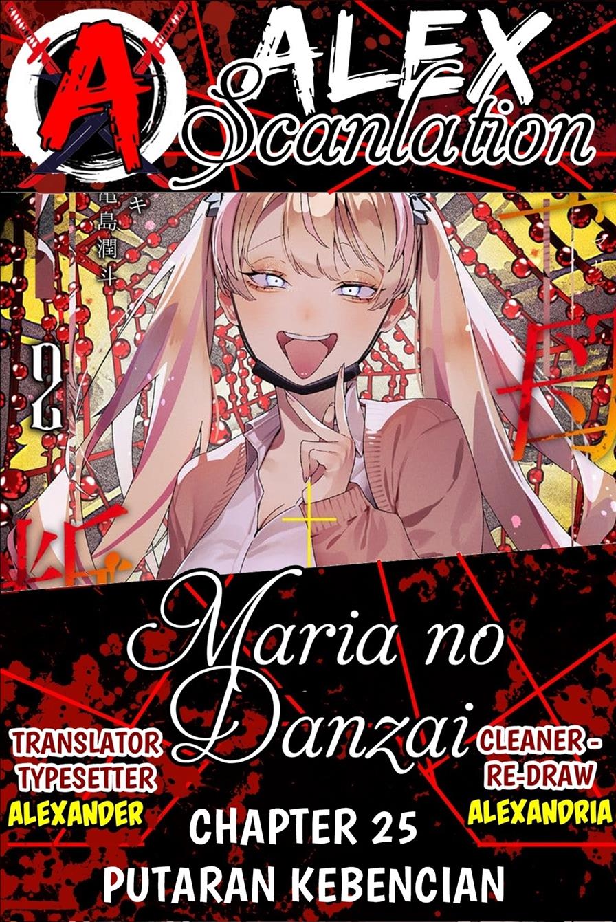 Read Maria no Danzai ID Manga Online