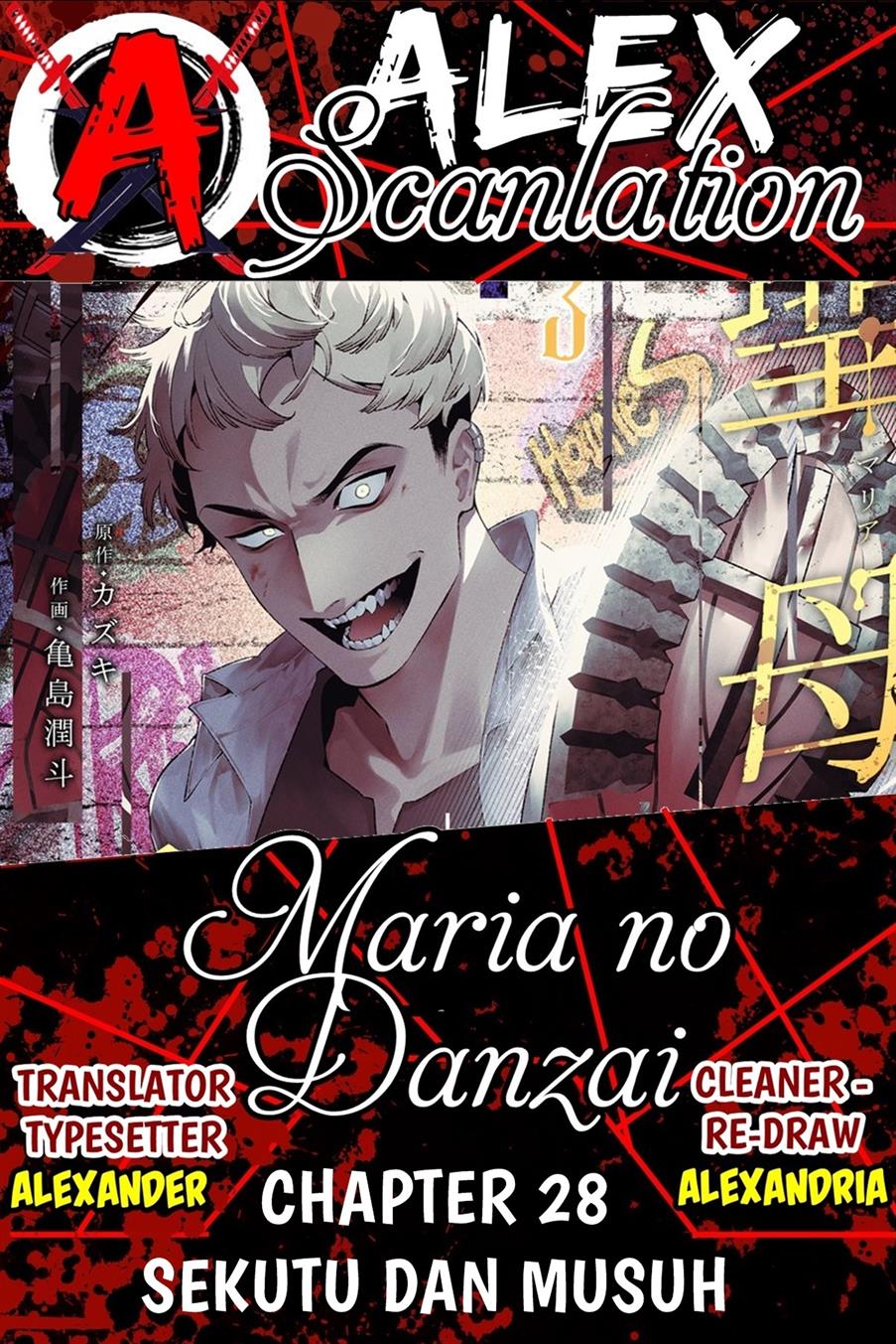 Read Maria no Danzai ID Manga Online
